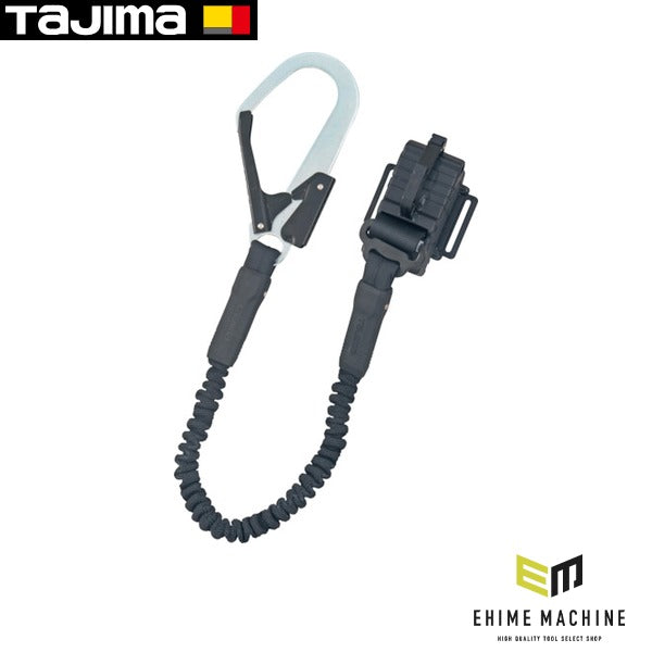 タジマ 胴ベルト用ランヤード ジャバラ縦型L1 (B1JR150-TL1BK)(4975364266002) TAJIMA TJMデザイン