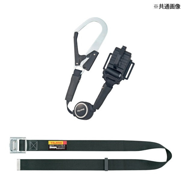 タジマ 胴ベルト用 ER150縦型L1ダブル スチールベルトLセット (B1SLER-TL1WBK)(4975364266415) TAJIMA TJMデザイン