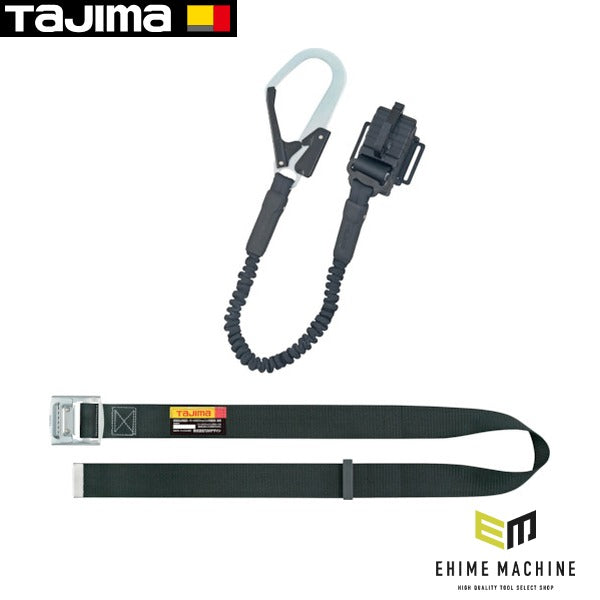 タジマ 胴ベルト用 蛇腹縦型L1 スチールベルトLセット (B1SLJR-TL1BK)(4975364265968) TAJIMA TJMデザイン