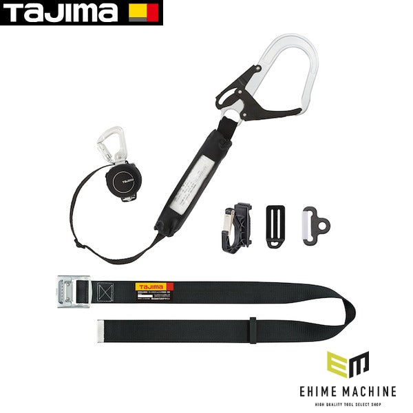 タジマ 胴ベルト用KR150FA L4 スチールベルトLセット (B1SLKR-L4BK)(4975364267498) TAJIMA TJMデザイン