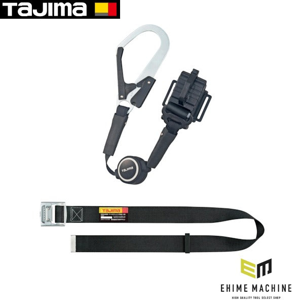 タジマ 胴ベルト用 ER150縦型L1 スチールベルトMセット (B1SMER-TL1BK)(4975364265975) TAJIMA TJMデザイン