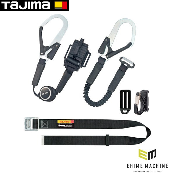 タジマ 胴ベルト用 ER150縦型L1ダブル スチールベルトMセット (B1SMER-TL1WBK)(4975364266408) TAJIMA TJMデザイン