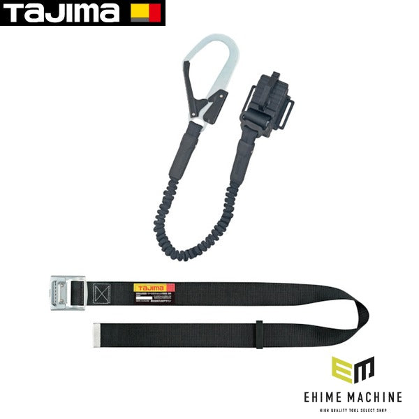タジマ 胴ベルト用 蛇腹縦型L1 スチールベルトMセット (B1SMJR-TL1BK)(4975364265951) TAJIMA TJMデザイン