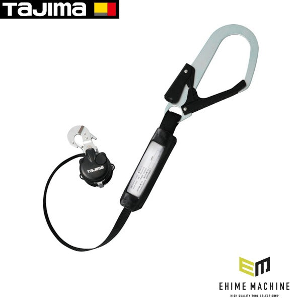 タジマ 胴ベルト用ランヤード VR110 L1 (B1VR110-CL1)(4975364266880) TAJIMA TJMデザイン