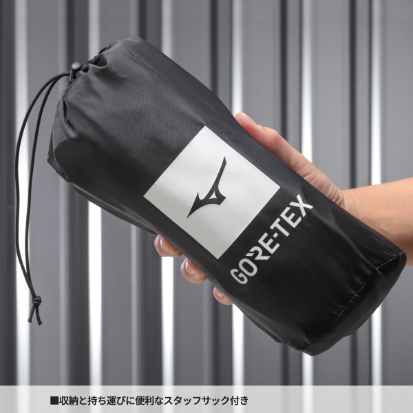 MIZUNO ゴアテックス グラウンドパンツ チャコールブラック Mサイズ