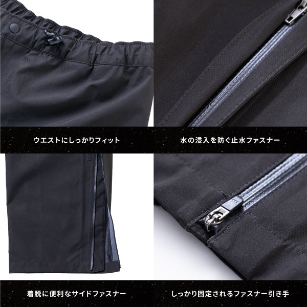 MIZUNO ゴアテックス グラウンドパンツ チャコールブラック Mサイズ