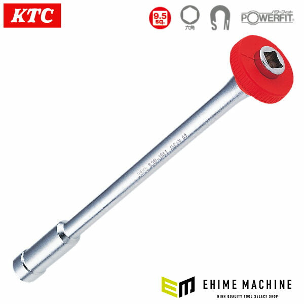 KTC (9.5SQ)スーパーロングプラグレンチ (B3P-16LL)(4989433749433) 京都機械工具