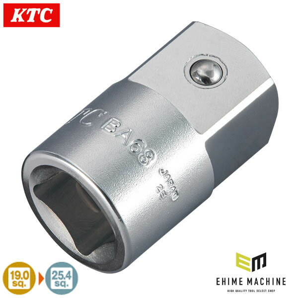 KTC (19.0SQ)ソケットアダプタ (BA68)(4989433615608) 京都機械工具
