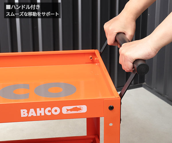 【厳選特価】日本正規品 バーコ 3段トレイツールカート スチール製 軽量設計 キャスター付 W710×D380×H800mm 20kg オレンジ (BAH1470K3TPRBPSP) (4547230154678) BAHCO