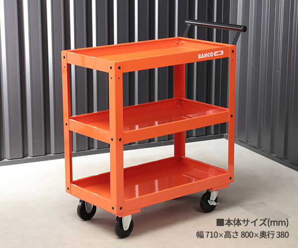 【厳選特価】日本正規品 バーコ 3段トレイツールカート スチール製 軽量設計 キャスター付 W710×D380×H800mm 20kg オレンジ (BAH1470K3TPRBPSP) (4547230154678) BAHCO