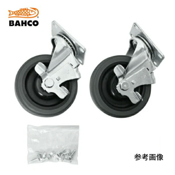 BAHCO 自在キャスター 2個入り ロールキャブ用アクセサリー バーコ BAH1475KXL02