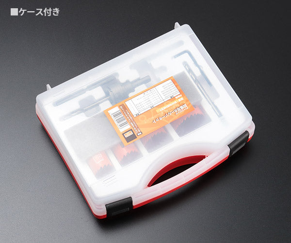 【ワケあり特価品】 (状態B) 日本正規品 バーコ 設備用ホールソーキット (BAHMEHKST)(4547230128556) BAHCO