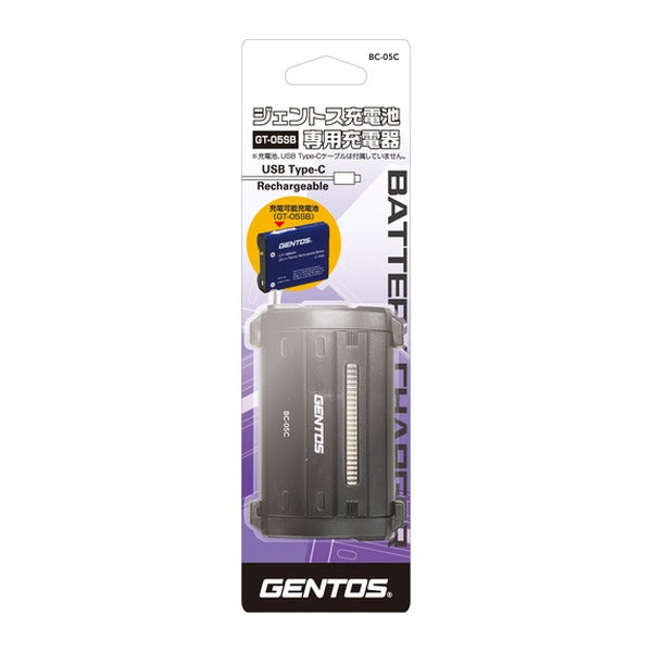 ジェントス 専用充電池(GT-05SB)専用充電器 (BC-05C)(4950654053913) GENTOS