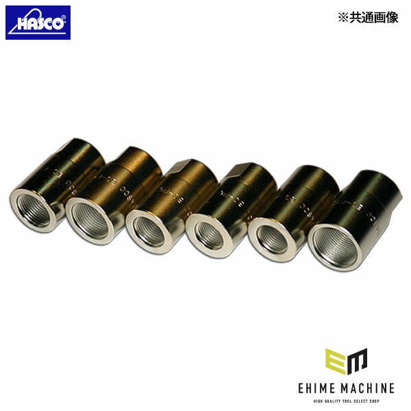 ハスコー チェンジャーカラー No.5F M20×P1.5 (BC-F05)(4580372204443) HASCO