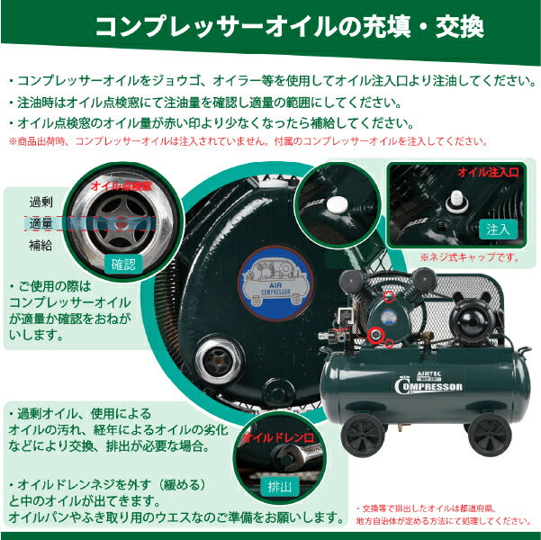 [メーカー直送業者便] AIRTEC 100Vエアーコンプレッサー ベルト式 BCP-391 現場用 家庭用コンプレッサー NAKATOMI ナカトミ