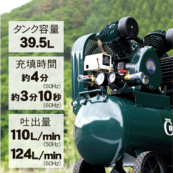 メーカー直送業者便] AIRTEC 三相200Vエアーコンプレッサー ベルト式