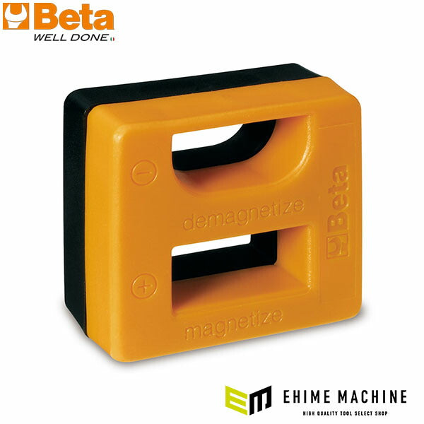 日本正規品 ベータ マグネタイザー (1200MS)(8014230477343) Beta