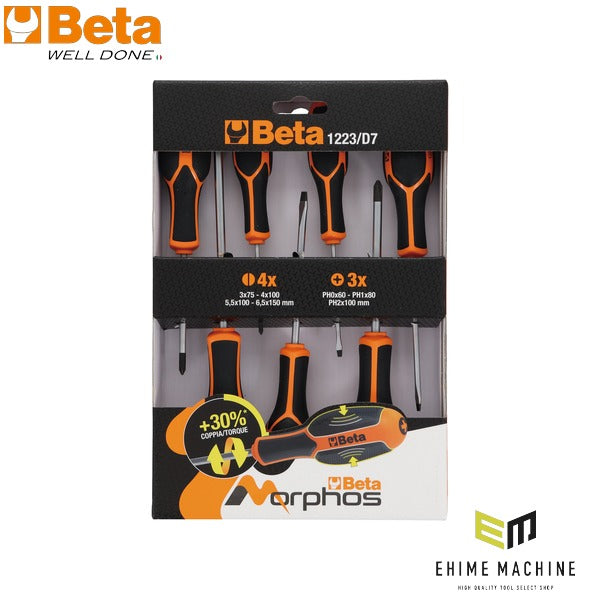 日本正規品 ベータ ドライバーセット 7本組 モルフォスグリップ (1223/D7)(8054809846811) Beta