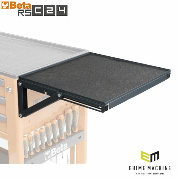 日本正規品 ベータ 折畳棚 (2400 RSC24/MP)(8054809423654) Beta