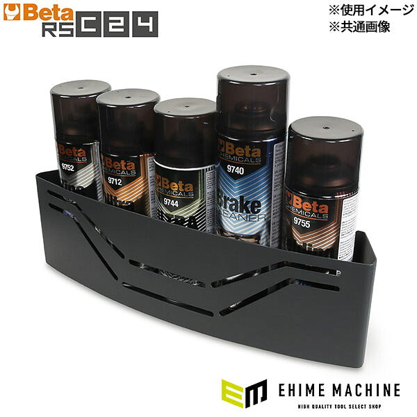 日本正規品 ベータ ボトルホルダー DARKGRAY (2400 RSC24/PF-A)(8054809199580) Beta
