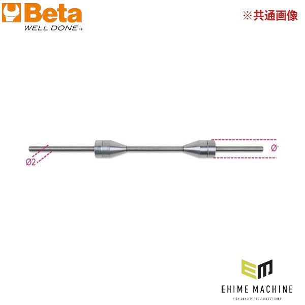 日本正規品 ベータ 3070B用 バランサーシャフト 12mm (3070B/12)(8054809210537) Beta