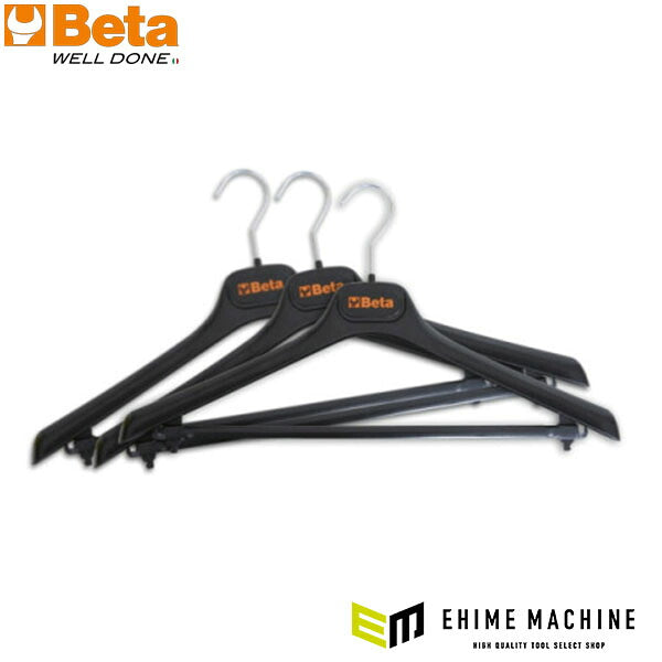日本正規品 ベータ ハンガー (10個入) (6200AP/S10)(8014230660837) Beta