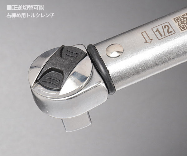日本正規品 ベータ ZERO-RESET トルクレンチ 1/2 20-100Nm (666/10X