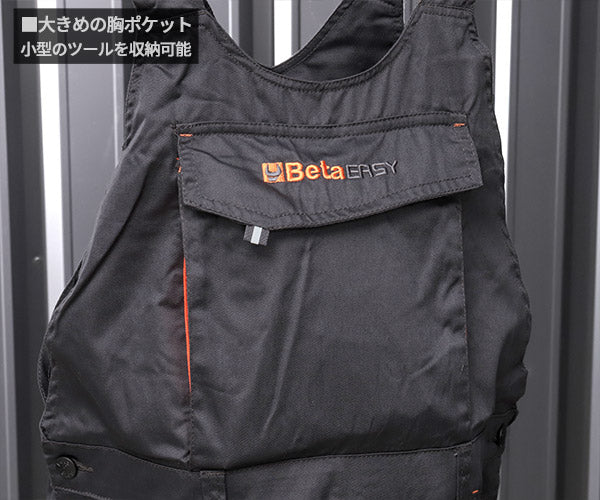 日本正規品 ベータ ワークサロペット Lサイズ (7863G L)(8054809136714) Beta