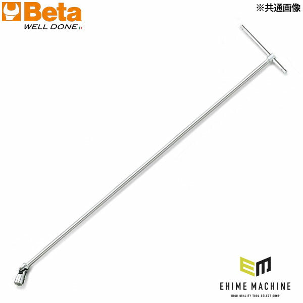 日本正規品 ベータ スライドTハンドルスイベルロングソケットレンチ 17mm (952L 17)(8014230038728) Beta
