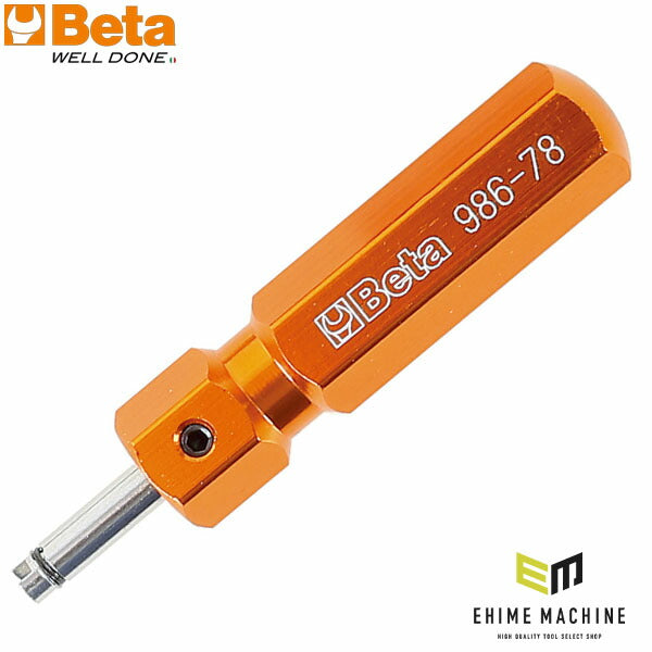 日本正規品 ベータ タイヤバルブ交換用ドライバー (986 78)(8014230740089) Beta