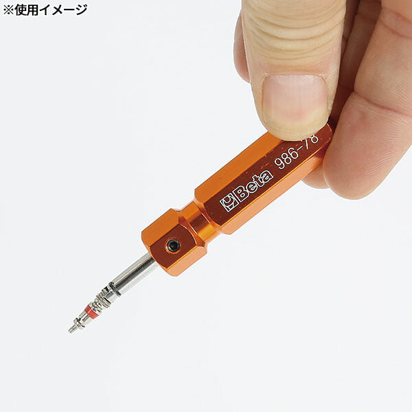 日本正規品 ベータ タイヤバルブ交換用ドライバー (986 78)(8014230740089) Beta