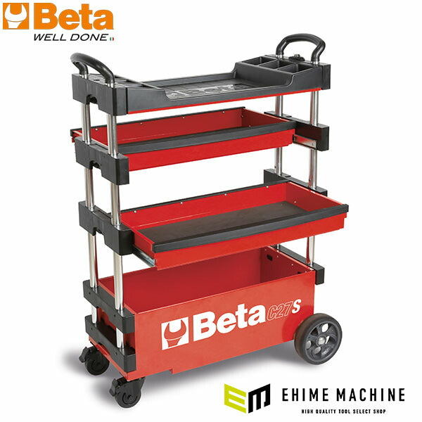 [メーカー直送品] 日本正規品 ベータ 折畳式ツールトロリー RED (C27S-R)(8014230804781) Beta