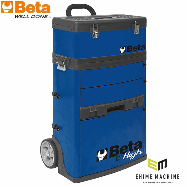 [メーカー直送品] 日本正規品 ベータ ツールトロリー BLUE (C41H-B)(8014230586922) Beta