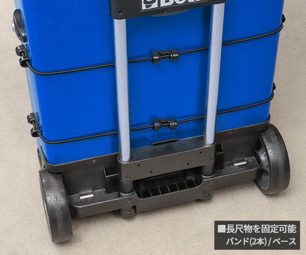 [メーカー直送品] 日本正規品 ベータ ツールトロリー BLUE (C41H-B)(8014230586922) Beta