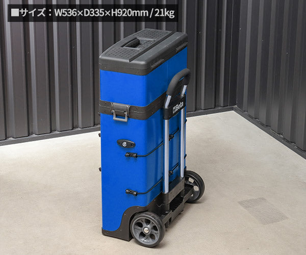 [メーカー直送品] 日本正規品 ベータ ツールトロリー BLUE (C41H-B)(8014230586922) Beta