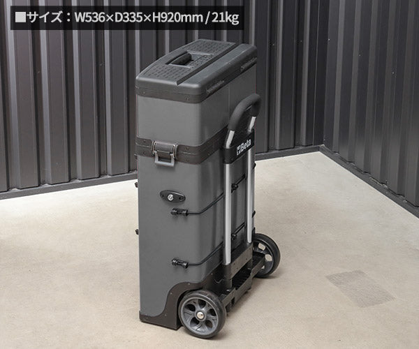 [メーカー直送品] 日本正規品 ベータ ツールトロリー GRAY (C41H-G)(8014230803159) Beta