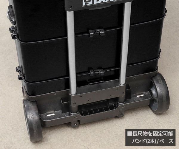 [メーカー直送品] 日本正規品 ベータ ツールトロリー BLACK (C41H-N)(8014230692807) Beta