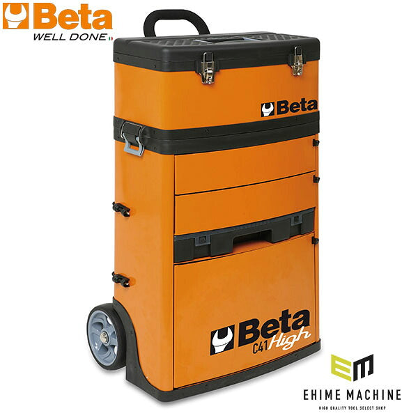 [メーカー直送品] 日本正規品 ベータ ツールトロリー ORANGE (C41H-O)(8014230539911) Beta