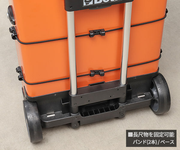 【ワケあり特価品】 (状態A) [法人限定] 日本正規品 ベータ ツールトロリー ORANGE (C41H-O)(8014230539911) Beta