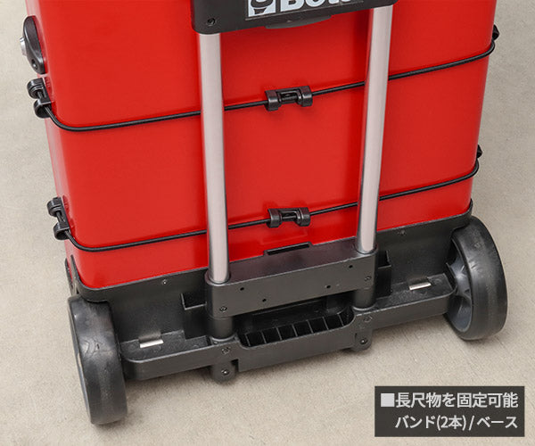 [メーカー直送品] 日本正規品 ベータ ツールトロリー RED (C41H-R)(8014230594804) Beta