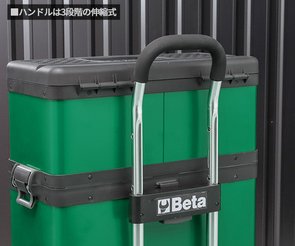 [メーカー直送品] 日本正規品 ベータ ツールトロリー GREEN (C41H-V)(8014230839301) Beta