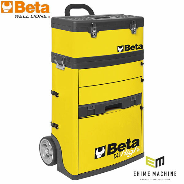 [メーカー直送品] 日本正規品 ベータ ツールトロリー YELLOW (C41H-Y)(8014230769523) Beta