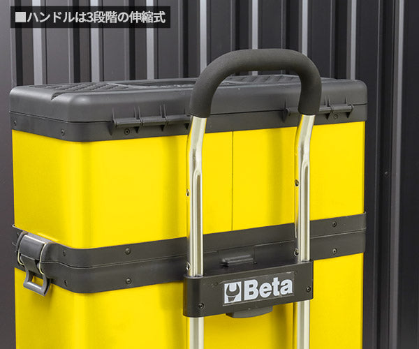 [メーカー直送品] 日本正規品 ベータ ツールトロリー YELLOW (C41H-Y)(8014230769523) Beta