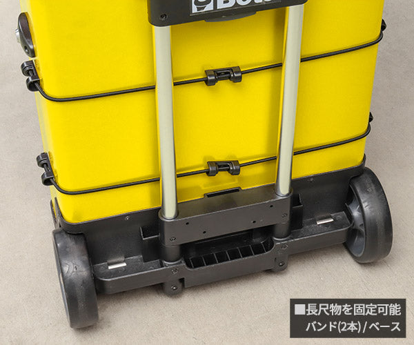 [メーカー直送品] 日本正規品 ベータ ツールトロリー YELLOW (C41H-Y)(8014230769523) Beta