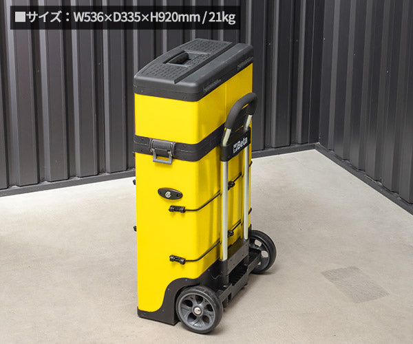 [メーカー直送品] 日本正規品 ベータ ツールトロリー YELLOW (C41H-Y)(8014230769523) Beta