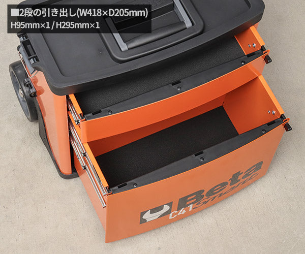 【ワケあり特価品】 (状態A) [法人限定] 日本正規品 ベータ ツールトロリー (C41S)(8014230539904) Beta