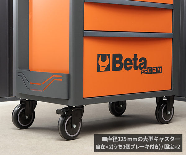 [メーカー直送業者便]【2月末まで初期導入キャンペーン特価】日本正規品 Beta ベータ ツールトロリー 5段 ORANGE (4面) (RSC24/5-FO)(8054809187273) ツールキャビネット
