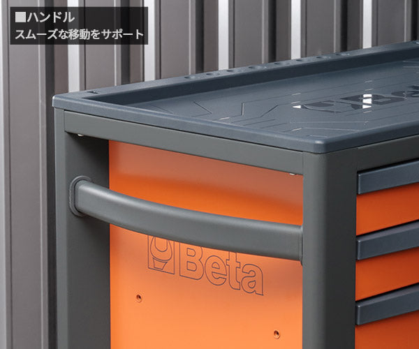 [メーカー直送業者便]  【2月末まで初期導入キャンペーン特価】日本正規品 Beta ベータ ツールトロリー 7段 ORANGE (4面) (RSC24/7-FO)(8054809187419) ツールキャビネット