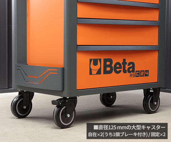 [メーカー直送業者便]  【2月末まで初期導入キャンペーン特価】日本正規品 Beta ベータ ツールトロリー 7段 ORANGE (4面) (RSC24/7-FO)(8054809187419) ツールキャビネット