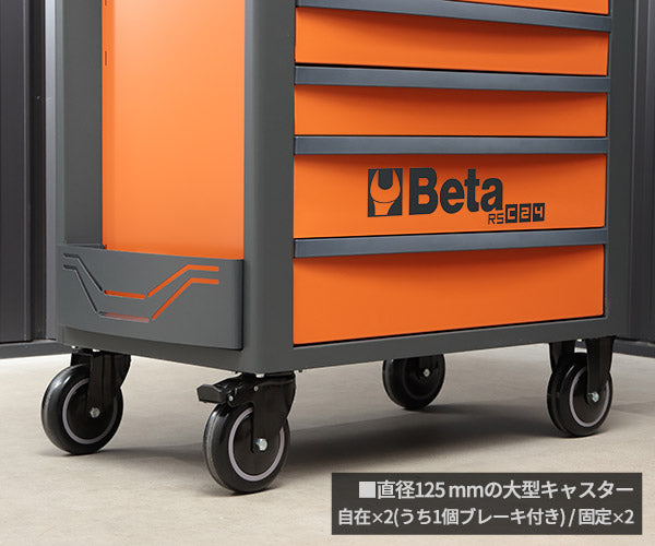[メーカー直送業者便]  【2月末まで初期導入キャンペーン特価】日本正規品 Beta ベータ ツールトロリー 8段 ORANGE (4面) (RSC24/8-FO)(8054809187488) ツールキャビネット